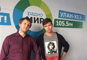 Александр Кузнецов на радио «Мир. Улан-Удэ»