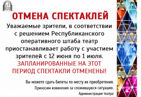 ВАЖНАЯ ИНФОРМАЦИЯ