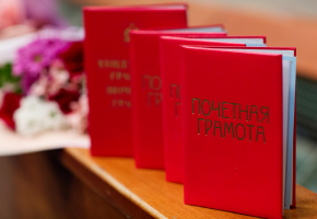 Артисты и работники театра получили награды
