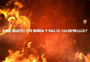 Артисты Русского драмтеатра им. Н.А. Бестужева снялись в патриотическом ролике ко Дню окончания Второй мировой войны
