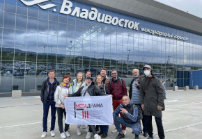 Бестужевцы во Владивостоке