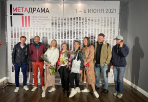 Бестужевы показали «Фото topless» на «Метадраме»