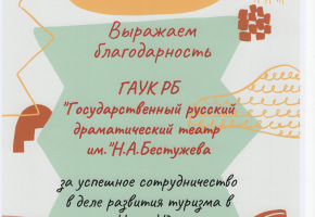Лариса Золотухина приняла участие в Фестивале городских экскурсий