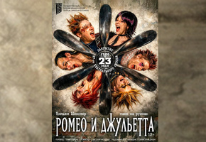 «Ромео и Джульетта» завершат  97-й театральный сезон ГРДТ им. Н.А.Бестужева