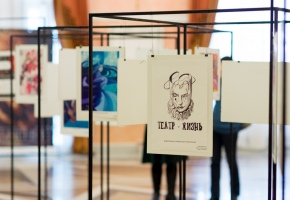 В театре подвели итоги  Молодежного всероссийского конкурса творческих работ  «Театр – жизнь!»