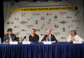 В Хабаровске стартовал Второй фестиваль театров Дальнего Востока