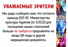 ВАЖНАЯ ИНФОРМАЦИЯ