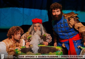 Закулисье сказки: промо-фотосессия к спектаклю «Илья Муромец и Соловей-разбойник»
