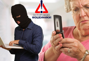 Телефонные мошенники: 5 признаков обмана