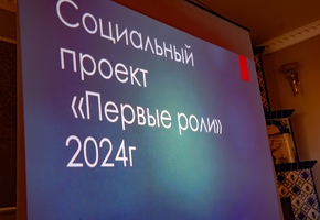 К проекту театра «Первые роли» присоединятся ещё два района Бурятии