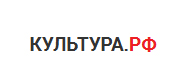 Культура.рф